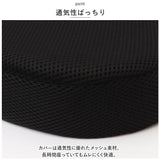 クッション 低反発 通販 もっちり低反発 三次元クッション 椅子クッション イス いす チェアクッション 座布団 車 運転 デスクワーク オフィス 父の日 母の日 敬老の日 ギフト おしゃれ