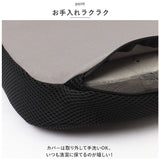 クッション 低反発 通販 もっちり低反発 三次元クッション 椅子クッション イス いす チェアクッション 座布団 車 運転 デスクワーク オフィス 父の日 母の日 敬老の日 ギフト おしゃれ