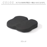 クッション 低反発 通販 もっちり低反発 腰楽クッション 椅子クッション イス いす チェアクッション 座布団 車 運転 デスクワーク オフィス 父の日 母の日 敬老の日 ギフト おしゃれ