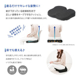 クッション 低反発 通販 もっちり低反発 腰楽クッション 椅子クッション イス いす チェアクッション 座布団 車 運転 デスクワーク オフィス 父の日 母の日 敬老の日 ギフト おしゃれ