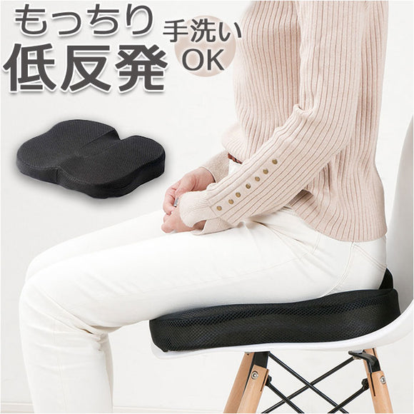 クッション 低反発 通販 もっちり低反発 腰楽クッション 椅子クッション イス いす チェアクッション 座布団 車 運転 デスクワーク オフィス 父の日 母の日 敬老の日 ギフト おしゃれ