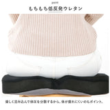 クッション 低反発 通販 もっちり低反発 腰楽クッション 椅子クッション イス いす チェアクッション 座布団 車 運転 デスクワーク オフィス 父の日 母の日 敬老の日 ギフト おしゃれ