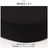 クッション 低反発 通販 もっちり低反発 腰楽クッション 椅子クッション イス いす チェアクッション 座布団 車 運転 デスクワーク オフィス 父の日 母の日 敬老の日 ギフト おしゃれ
