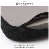 クッション 低反発 通販 もっちり低反発 腰楽クッション 椅子クッション イス いす チェアクッション 座布団 車 運転 デスクワーク オフィス 父の日 母の日 敬老の日 ギフト おしゃれ