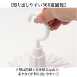 ネクタイハンガー 通販 ハンガー ネクタイストッパー 収納ハンガー ネクタイ収納 ネクタイ整理 省スペース 回転 多機能 360度回転 ベルト スカーフ 帽子 アクセサリー収納 スットパー付き