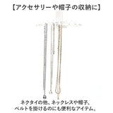 ネクタイハンガー 通販 ハンガー ネクタイストッパー 収納ハンガー ネクタイ収納 ネクタイ整理 省スペース 回転 多機能 360度回転 ベルト スカーフ 帽子 アクセサリー収納 スットパー付き