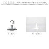 ネクタイハンガー 通販 ハンガー ネクタイストッパー 収納ハンガー ネクタイ収納 ネクタイ整理 省スペース 回転 多機能 360度回転 ベルト スカーフ 帽子 アクセサリー収納 スットパー付き