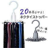 ネクタイハンガー 通販 ハンガー ネクタイストッパー 収納ハンガー ネクタイ収納 ネクタイ整理 省スペース 回転 多機能 360度回転 ベルト スカーフ 帽子 アクセサリー収納 スットパー付き