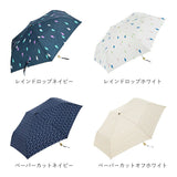 折りたたみ傘 レディース 55cm 通販 傘 かさ 折りたたみ 折り畳み 雨傘 アンブレラ スリム レディース コンパクト おしゃれ かわいい 可愛い シンプル 通勤 通学 置き傘 レディース雨傘