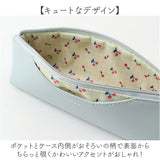 ペンケース スリム かわいい 通販 ペンポーチ おしゃれ 筆箱 ふでばこ 筆入れ nofes NSF1455 大人 学生 学校 デスク 高校生 中学生 女子 女の子 文具収納 小物入れ レディース 女性
