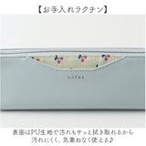 ペンケース スリム かわいい 通販 ペンポーチ おしゃれ 筆箱 ふでばこ 筆入れ nofes NSF1455 大人 学生 学校 デスク 高校生 中学生 女子 女の子 文具収納 小物入れ レディース 女性