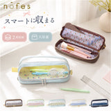ペンケース 2段 通販 ペンポーチ 2階建て 筆箱 ふでばこ 筆入れ nofes NSF1456 大人 学生 学校 デスク 高校生 中学生 女子 女の子 文具収納 小物入れ 大容量 レディース 女性 文房具