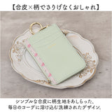 ノフェス フラグメントパスケース 通販 nofes NSP1447 パスケース フラグメントケース 定期入れ 小銭入れ 小物入れ おしゃれ レディース 大人 可愛い レイメイ藤井 大学生 高校生 女子