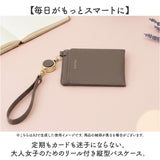 ノフェス リール付きパスケース 通販 nofes NSP1448 パスケース 定期入れ ストラップ付 縦型 リール付き おしゃれ レディース 大人 可愛い レイメイ藤井 大学生 高校生 女子 女の子 上品