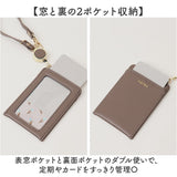 ノフェス リール付きパスケース 通販 nofes NSP1448 パスケース 定期入れ ストラップ付 縦型 リール付き おしゃれ レディース 大人 可愛い レイメイ藤井 大学生 高校生 女子 女の子 上品