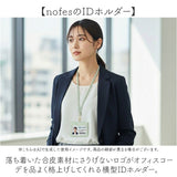 ノフェス IDホルダー 通販 nofes NSP1451 IDカードホルダー カードホルダー idケース idホルダーケース 横型 おしゃれ レディース 大人 可愛い レイメイ藤井 ビジネス 女子 オフィス 上品
