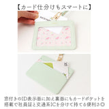 ノフェス IDホルダー 通販 nofes NSP1451 IDカードホルダー カードホルダー idケース idホルダーケース 横型 おしゃれ レディース 大人 可愛い レイメイ藤井 ビジネス 女子 オフィス 上品