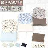 ノフェス カードケース 通販 nofes NSN1453 名刺入れ ネームカードケース 名刺ケース 大容量 きれいめ おしゃれ レディース 大人 可愛い レイメイ藤井 ビジネス 女子 オフィス 上品