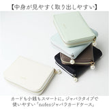 ノフェス ジャバラカードケース 通販 nofes NSH1454 カードケース 小銭入れ 財布 カード入れ ミニ財布 きれいめ おしゃれ レディース 大人 可愛い レイメイ藤井 ビジネス 女子 オフィス