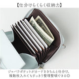 ノフェス ジャバラカードケース 通販 nofes NSH1454 カードケース 小銭入れ 財布 カード入れ ミニ財布 きれいめ おしゃれ レディース 大人 可愛い レイメイ藤井 ビジネス 女子 オフィス