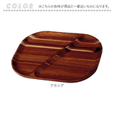 仕切り皿 プレート スクエア 通販 スクエアプレート ランチプレート 皿 仕切り 木皿 角皿 お子様ランチプレート 長方形 四角 朝食 ワンプレート 木製 アカシア おしゃれ シンプル 食器