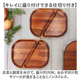 仕切り皿 プレート スクエア 2枚セット 通販 スクエアプレート ランチプレート 皿 仕切り 木皿 角皿 お子様ランチプレート 長方形 四角 朝食 ワンプレート 木製 アカシア おしゃれ 食器