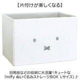 ストレージBOX 通販 カラーボックス用インナーボックス ぬいぐるみ 収納 収納ボックス 収納ケース 大容量 おもちゃ 衣類 カラーボックス カラボ 子供部屋 グッズ 雑貨 小物 かわいい