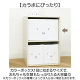 ストレージBOX 通販 カラーボックス用インナーボックス ぬいぐるみ 収納 収納ボックス 収納ケース 大容量 おもちゃ 衣類 カラーボックス カラボ 子供部屋 グッズ 雑貨 小物 かわいい