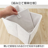 ストレージBOX 通販 カラーボックス用インナーボックス ぬいぐるみ 収納 収納ボックス 収納ケース 大容量 おもちゃ 衣類 カラーボックス カラボ 子供部屋 グッズ 雑貨 小物 かわいい