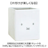 ストレージBOX ハーフサイズ 通販 カラーボックス用インナーボックス ぬいぐるみ 収納 収納ボックス 収納ケース 大容量 おもちゃ 衣類 カラーボックス カラボ 子供部屋 グッズ 雑貨 小物