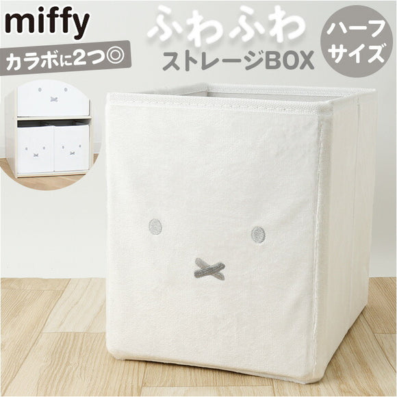 ストレージBOX ハーフサイズ 通販 カラーボックス用インナーボックス ぬいぐるみ 収納 収納ボックス 収納ケース 大容量 おもちゃ 衣類 カラーボックス カラボ 子供部屋 グッズ 雑貨 小物