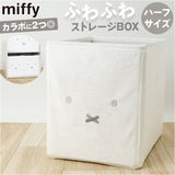 ストレージBOX ハーフサイズ 通販 カラーボックス用インナーボックス ぬいぐるみ 収納 収納ボックス 収納ケース 大容量 おもちゃ 衣類 カラーボックス カラボ 子供部屋 グッズ 雑貨 小物