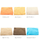 枕カバー  綿 のびのび  ピローケース まくらカバー 35×50 コットン 通販 伸縮 Tシャツ素材 ニット生地 柔らか ピロ寝具  188-000001- MP-NT3550 og-knitpcase-3550
