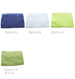 枕カバー  綿 のびのび  ピローケース まくらカバー 35×50 コットン 通販 伸縮 Tシャツ素材 ニット生地 柔らか ピロ寝具  188-000001- MP-NT3550 og-knitpcase-3550
