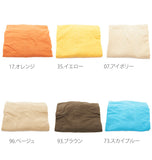 まくらカバー  ピローケース 枕カバー  のびのび 綿 43×63 コットン 通販 ニット生地 伸縮 Tシャツ素材 柔らか ピロ 寝具  188-000002- MP-NT4363 og-knitpcase-4363