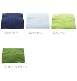 まくらカバー  ピローケース 枕カバー  のびのび 綿 43×63 コットン 通販 ニット生地 伸縮 Tシャツ素材 柔らか ピロ 寝具  188-000002- MP-NT4363 og-knitpcase-4363