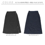 防寒 巻きスカート 通販 レディース ルームウェア 部屋着 おしゃれ 裏ボア キルト 80cm ラップスカート ロング ひざ掛け 腰巻き 膝掛け 冬 大人 可愛い かわいい ギフト