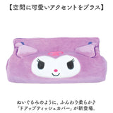 ティシュカバー 通販 ドアップティッシュカバー ぬいぐるみ ティシュケース ボックスティシュカバー ボックスティシュ かわいい ティシュボックス ティシュボックスカバー おしゃれ