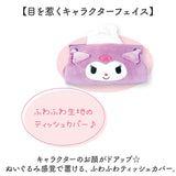 ティシュカバー 通販 ドアップティッシュカバー ぬいぐるみ ティシュケース ボックスティシュカバー ボックスティシュ かわいい ティシュボックス ティシュボックスカバー おしゃれ