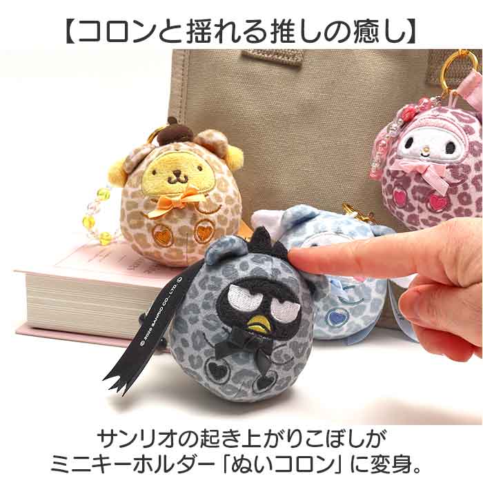 nuichara2_1_2048x.jpg?v=1772068181