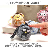 起き上がりこぼし キャラクター キーホルダー 通販 ぬいコロン ぬいぐるみ キーリング かわいい おきあがりこぼし サンリオ グッズ ぬいころん 女の子 キッズ ストラップ 子供 子ども