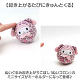 起き上がりこぼし キャラクター キーホルダー 通販 ぬいコロン ぬいぐるみ キーリング かわいい おきあがりこぼし サンリオ グッズ ぬいころん 女の子 キッズ ストラップ 子供 子ども