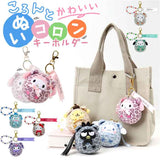 起き上がりこぼし キャラクター キーホルダー 通販 ぬいコロン ぬいぐるみ キーリング かわいい おきあがりこぼし サンリオ グッズ ぬいころん 女の子 キッズ ストラップ 子供 子ども