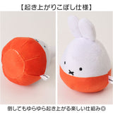 起き上がりこぼし キャラクター 通販 ぬいコロン ぬいぐるみ かわいい おきあがりこぼし サンリオ グッズ ぬいころん 女の子 キッズ レディース 子供 子ども こども 可愛い 大人女子