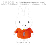 ティッシュカバー キャラクター 通販 ティッシュボックスカバー ティッシュケース ティッシュ ケース カバー ボックス 吊り下げ 壁掛け 壁掛 置く ぬいぐるみ キャラ かわいい リビング