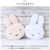 キャラクター ぬいぐるみミラー 通販 鏡 ミラー ぬいぐるみ キャラ マスコットミラー マスコット 動物 アニマル かわいい ミッフィー うさぎ ウサギ 兎 うさこちゃん ギフト 贈り物