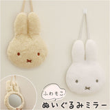 キャラクター ぬいぐるみミラー 通販 鏡 ミラー ぬいぐるみ キャラ マスコットミラー マスコット 動物 アニマル かわいい ミッフィー うさぎ ウサギ 兎 うさこちゃん ギフト 贈り物