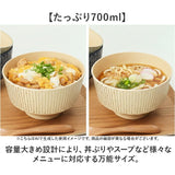 丼 どんぶり かわいい 通販 日本製 抗菌 丼ぶり nukka カノー マルチボウル お椀 おわん ボウル 食洗機対応 電子レンジ対応 和食器 食器 麺鉢 鉢 うどん ラーメン スープ 軽い 割れにくい