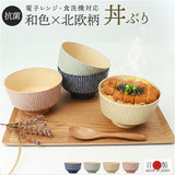 丼 どんぶり かわいい 通販 日本製 抗菌 丼ぶり nukka カノー マルチボウル お椀 おわん ボウル 食洗機対応 電子レンジ対応 和食器 食器 麺鉢 鉢 うどん ラーメン スープ 軽い 割れにくい