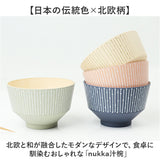 カノー 汁椀 おしゃれ 通販 日本製 抗菌 お椀 食洗機対応 nukka おわん ボウル スープボウル 味噌汁椀 和食器 食器 電子レンジ対応 スタッキング 食洗器 レンジ 対応 軽い 割れにくい